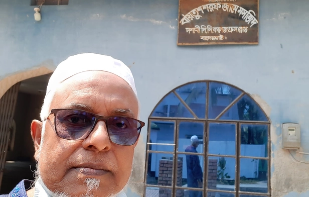 Baitus Sharof Jame Mosjid
